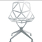 4つの星の基盤が付いている扱われたアルミニウムMagisの現代古典的なオフィスの椅子1 サプライヤー